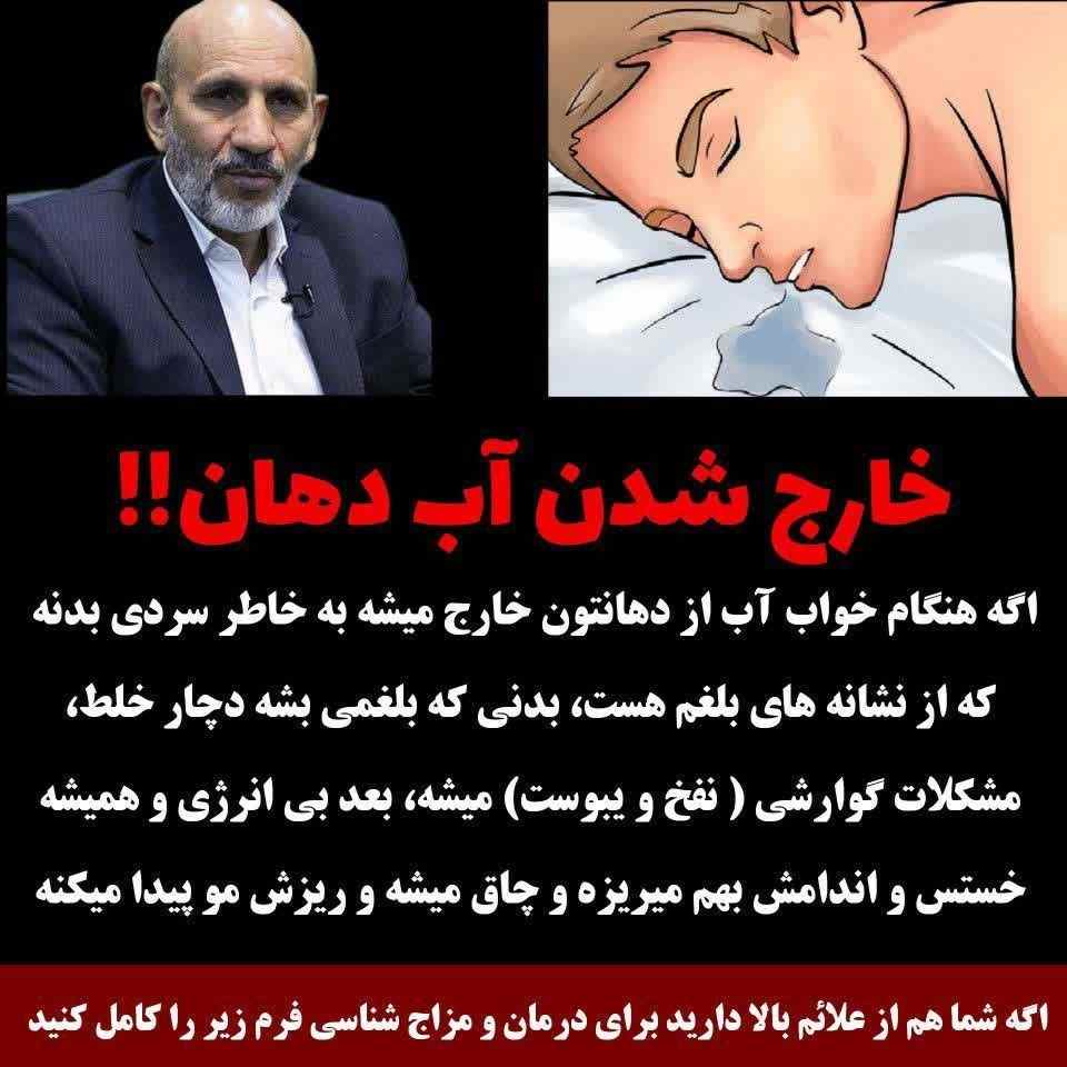 متخصص طب سنتی